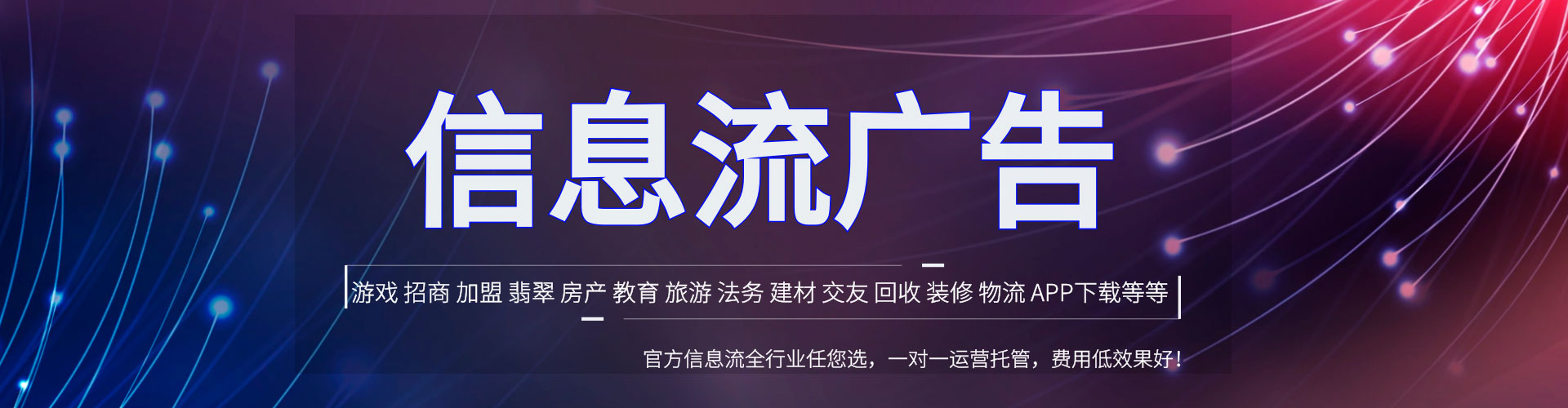 保德信息流托管