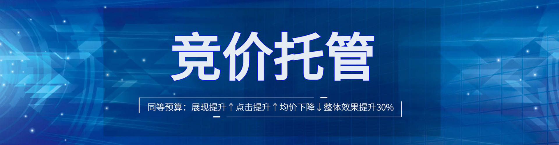 保德百度推广开户