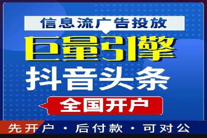 托管SEM竞价效果评估：如何衡量广告投放效果