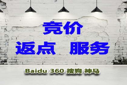 百度竞价广告投放全攻略：三个成功案例分享